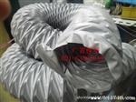 塑料复合铝箔伸缩风管，排风，弯曲性好，￠300*10米一件价格