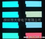 供应LED背光源