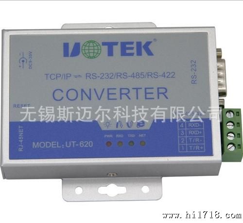 宇泰  UT-620 RS232 /485转TCP/IP串口服务器 串口联网服务器