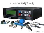 PTHC-2等离子高度控制系统