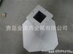 青岛金澳西提供钣金加工/钣金件加工（图）