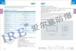 LED爆免维护投光灯/泛光灯BRE8679(30W-80W)