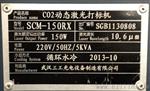 供应全自动设备铭牌激光打标机、标号机