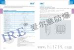 LED爆免维护投光灯/泛光灯BRE8669(80W-150W)
