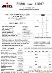 (10)厂家现货供应快恢复二管 FR157