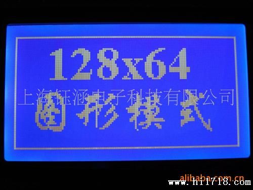 中文字库12864点阵液晶屏
