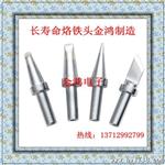 JH205H高频涡流电焊台150W大功率烙铁205H无铅恒温焊台