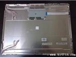 （液晶屏）LQ201U1LW01   夏普原装