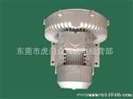 工业吸尘器高压鼓风机 HB-829-7.5KW  台湾风机