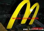 3维[立体]发光字