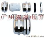 供应金属水索头