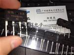 台湾光宝优势代理KBP206G