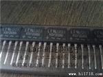 台湾光宝优势代理KBP206G