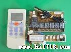 线路板设计加工电子产品开发加工