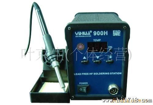 YH-900H高频焊台