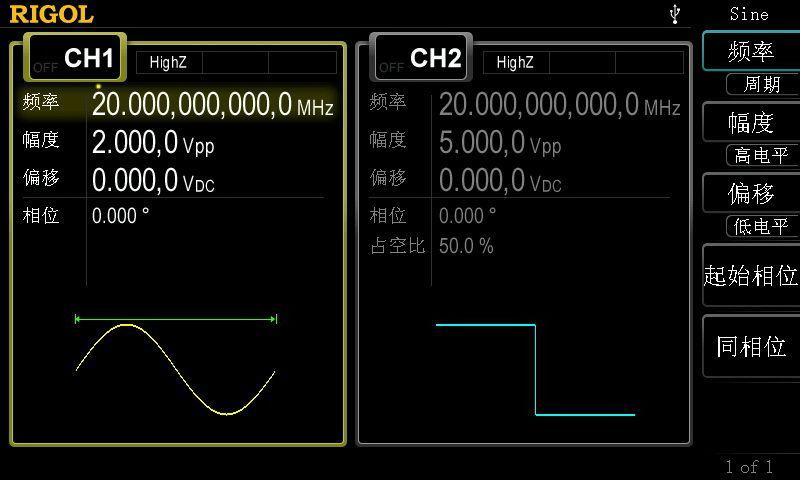 北京普源DG4062谐波发生器模拟/数字调制器频率计