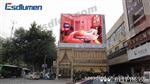 P16LED显示屏，广场全彩LED广告屏
