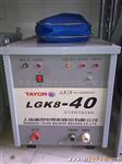 上海通用等离子切割机维修LGK8-100/63/40
