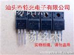 供应拆机场效应6N80