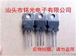 供应拆机场效应6N80