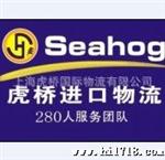 热熔胶机广州代理清关