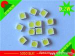 汕头LED灯珠.贴片5050白光