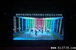LED显示屏为什么会花屏