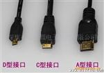 厂家供应MICRO HDMI线D TE连接线 micro hdmi