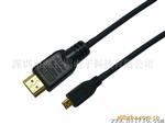 厂家供应MICRO HDMI线D TE连接线 micro hdmi