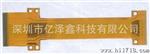 厂家生产 多种款式  PET软性印刷线路 薄膜线路