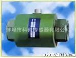 蚌埠科创厂家生产优质性能稳定CLBT型拉压力传感器