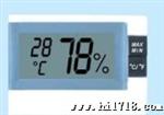 供应星翰H c-520电子式温湿度计、数字式温湿度计，