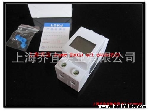 力创LCDG-DG110-50-Ⅱ单相计量显示模块220V50A电压电流功率电量