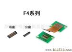 供应松下NAIS连接器AXK7L70223G