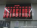 供应P7.62室内单红LED显示屏