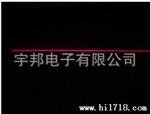 12V一字镭射灯