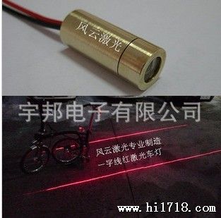 12V一字镭射灯