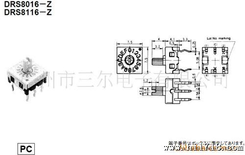 日本富仕测编码开关-DRS8016-Z