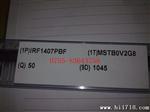 IRF1407 75V 130A 330W IR 场效应管 MOS管 原装