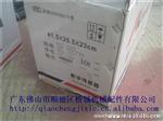 QS-D-30T地磅传感器宁波柯力牌530元/台QS-20,30,40T