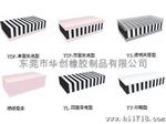 高精准斑马条