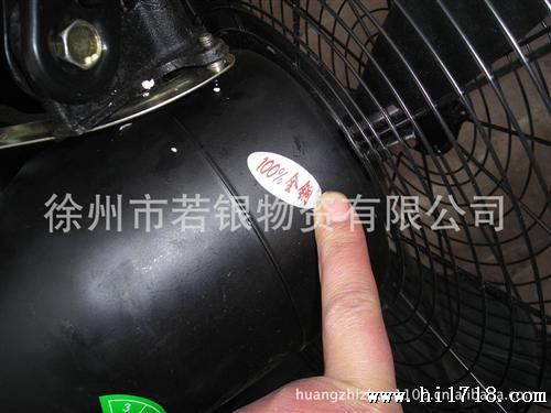 长城工业风扇、铜线工业落地扇电机保三年铝叶自扣网