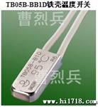 TB05-BB5D/30-155度 马达电池组大电流热保护器温度开关