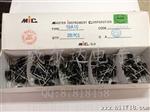 优势供应整流二管10A10 MIC 大功率整流二