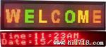 供应LED室内英文多行双色显示屏