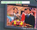 LED显示屏厂家报价，长春LED显示屏批发，辽源LED商场大屏