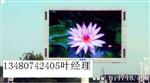 LED显示屏厂家报价，长春LED显示屏批发，辽源LED商场大屏