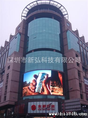 户外P20全彩LED显示屏【】