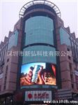 户外P20全彩LED显示屏【】
