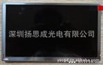 供应夏普LQ065T5GG02S LCD/LED液晶屏